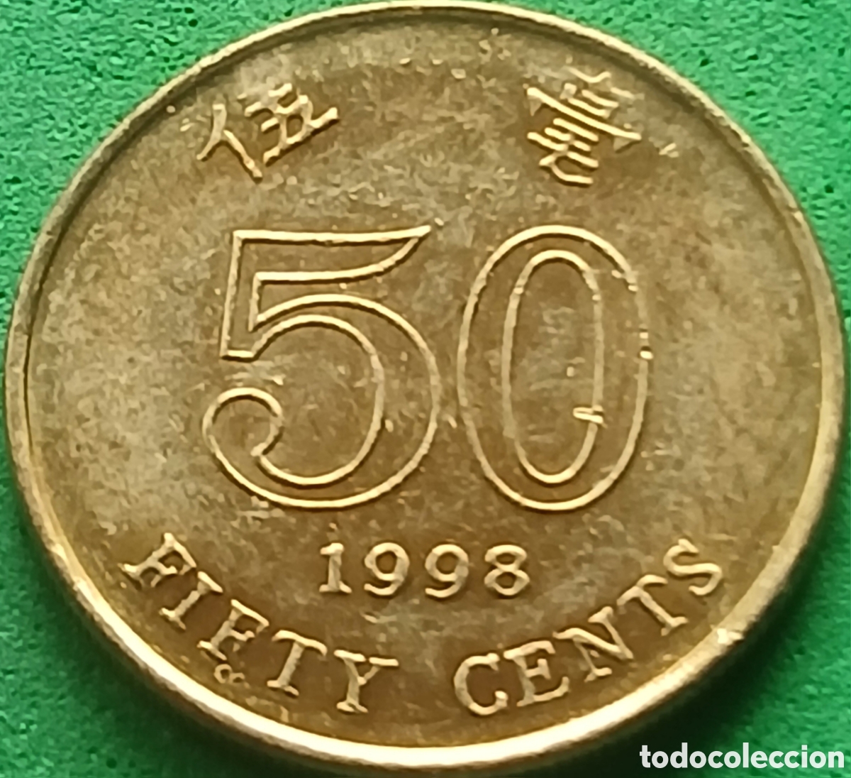 Monedas antiguas de Asia: Hong Kong 50 cents 1998 km#68