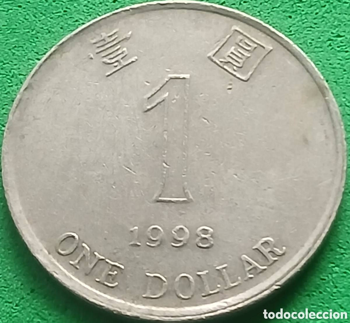 Monedas antiguas de Asia: Hong Kong 1 d&oacute;lar 1998 km#69a