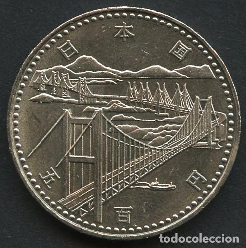 Monedas antiguas de Asia: JAP&Oacute;N, MONEDA DE CUPRON&Iacute;QUEL, PUENTE DE SETO, VALOR: 500 YEN, 1988