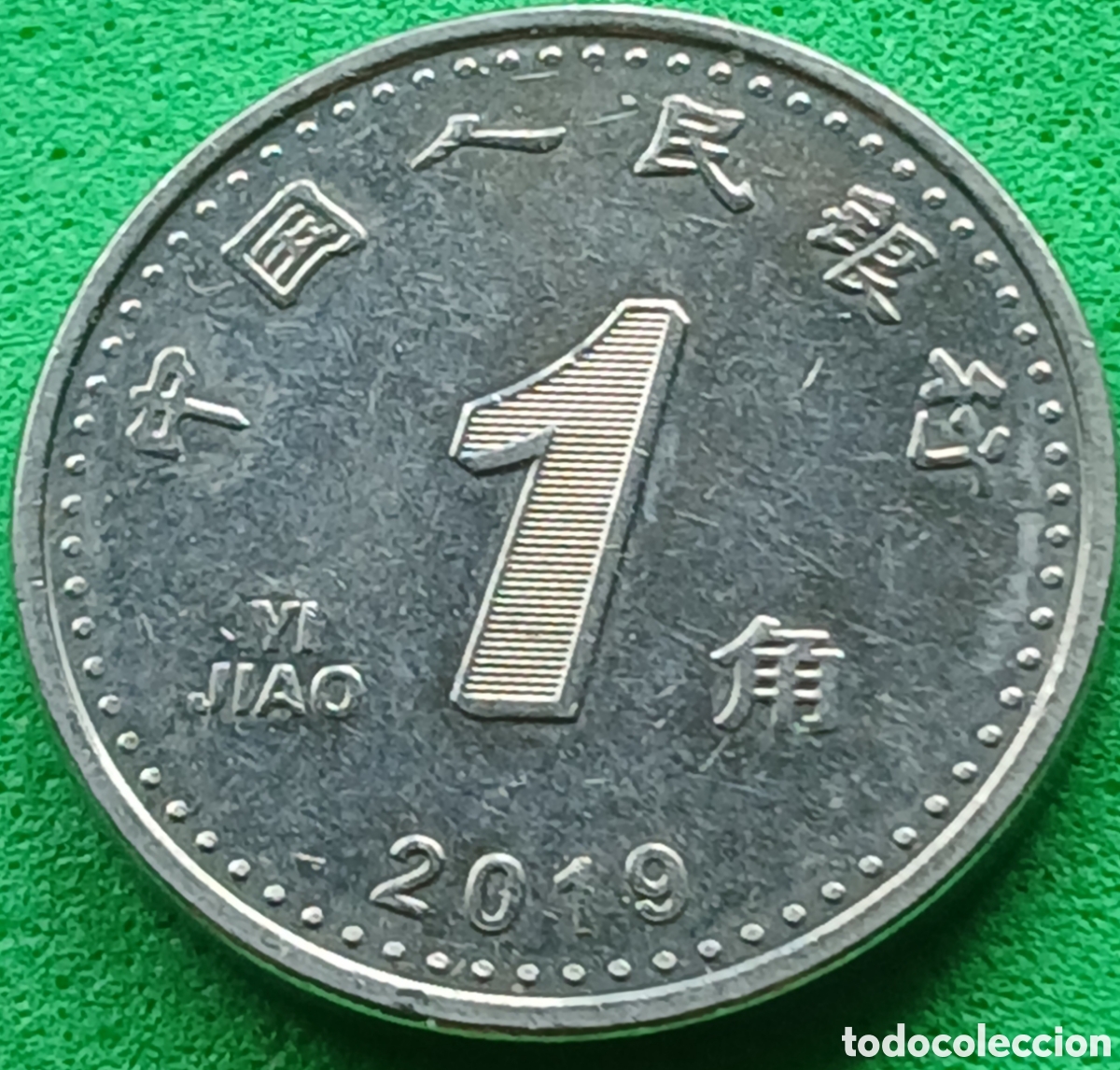Monedas antiguas de Asia: China 1 yi jiao 2019 UC#3