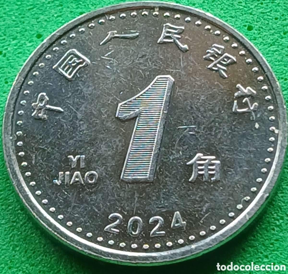 Monedas antiguas de Asia: China 1 yi jiao 2024 UC#3 poco com&uacute;n