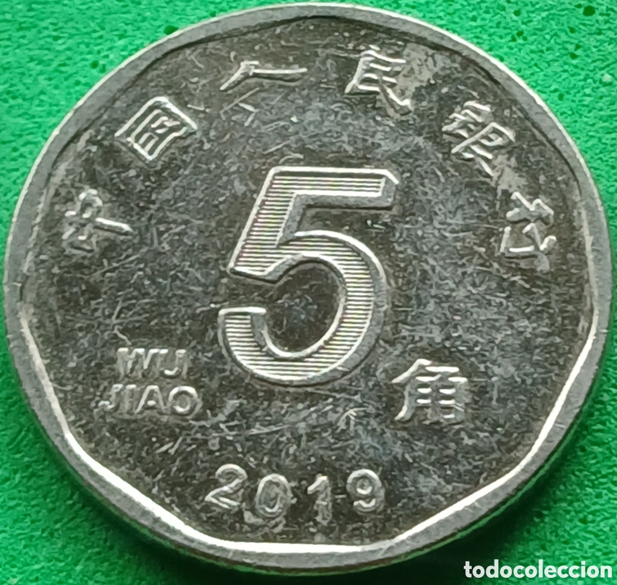 Monedas antiguas de Asia: China 5 wu jiao 2019 UC#1