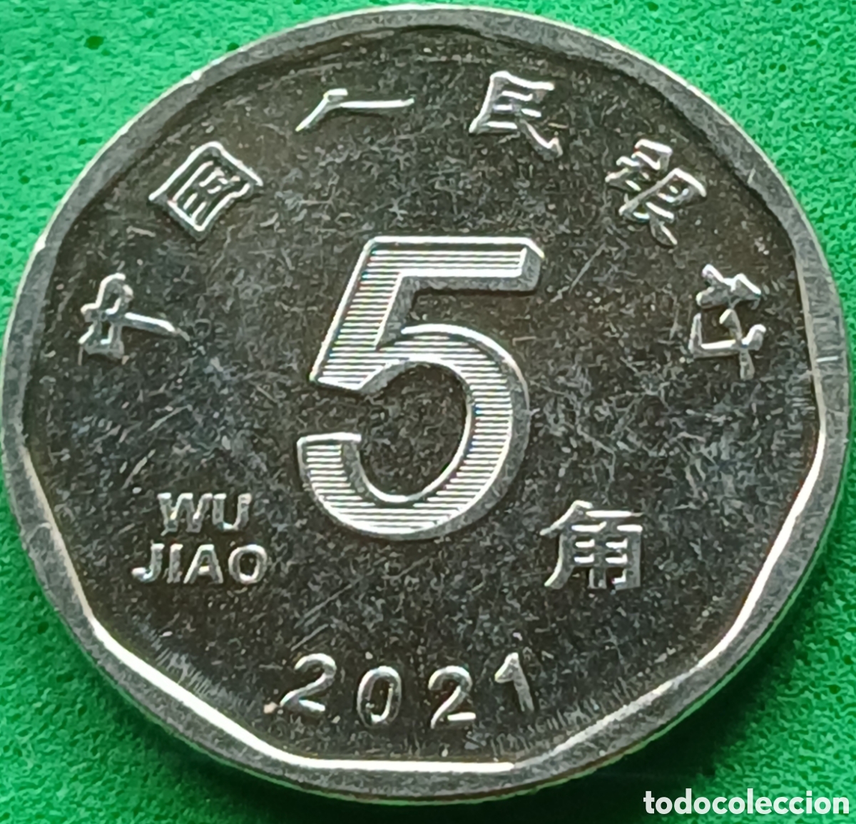 Monedas antiguas de Asia: China 5 wu jiao 2021 UC#1