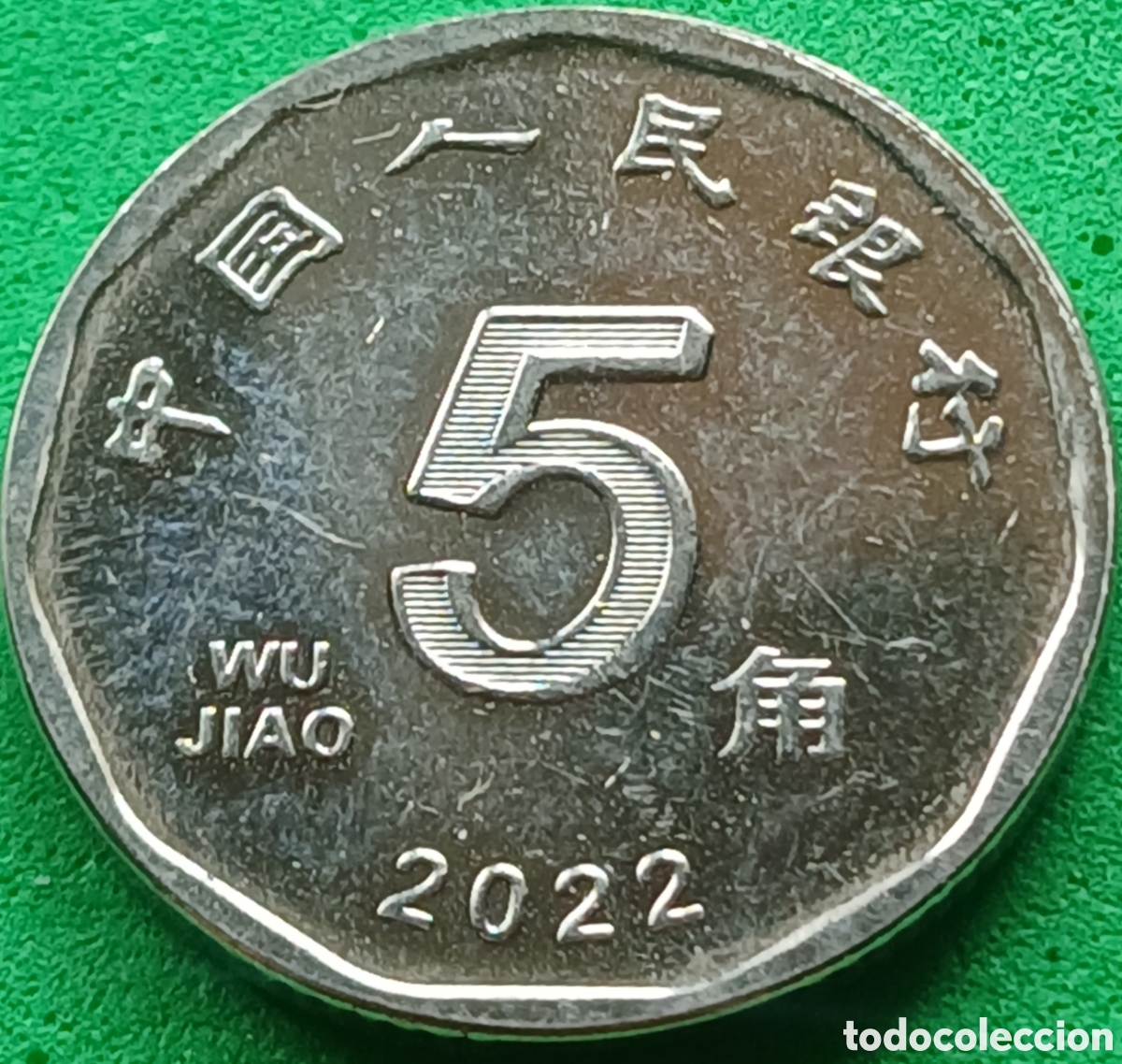Monedas antiguas de Asia: China 5 wu jiao 2022 UC#1