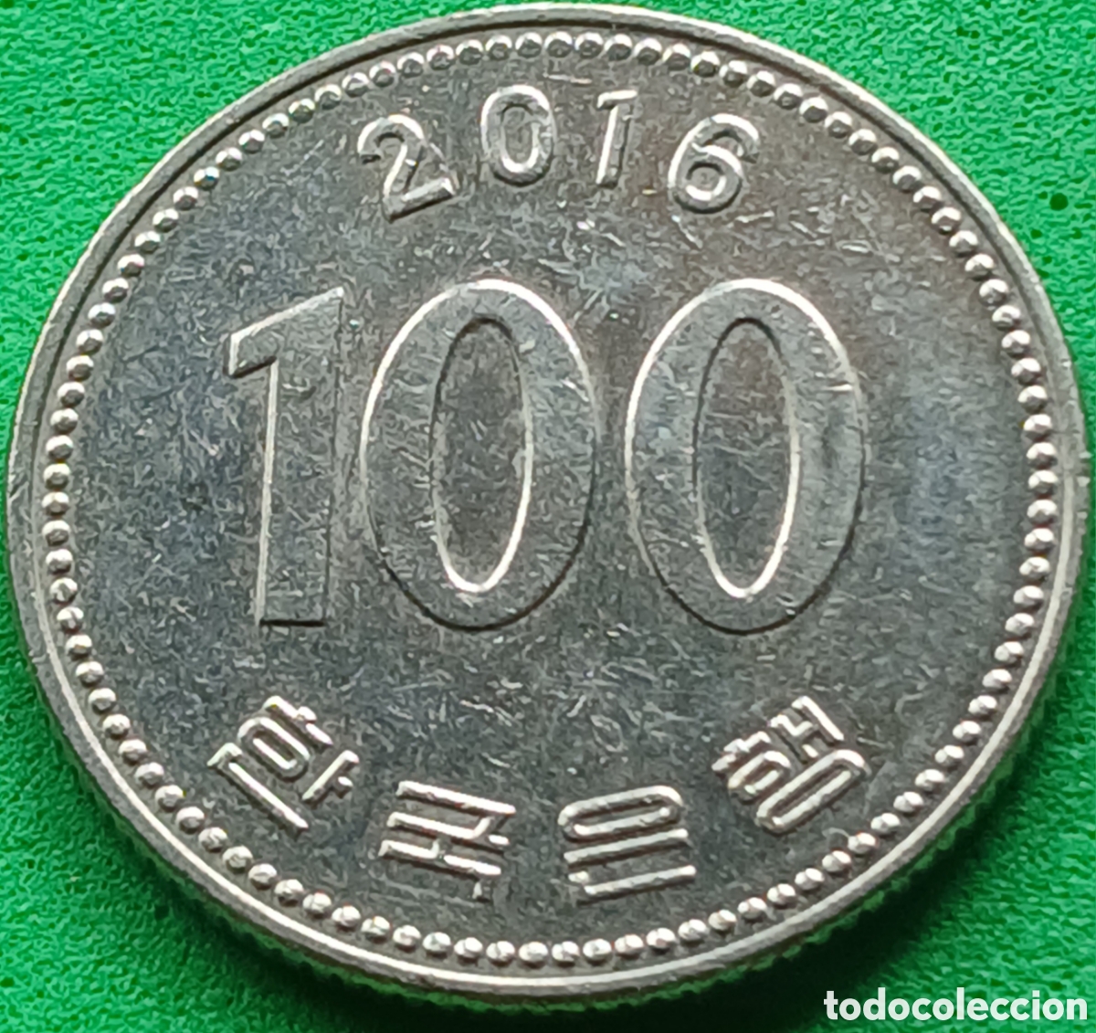 Monedas antiguas de Asia: Corea del Sur 100 won 2016 km#35