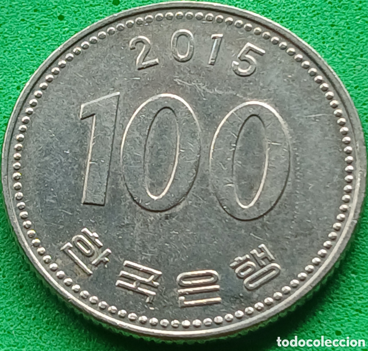 Monedas antiguas de Asia: Corea del Sur 100 won 2015 km#35
