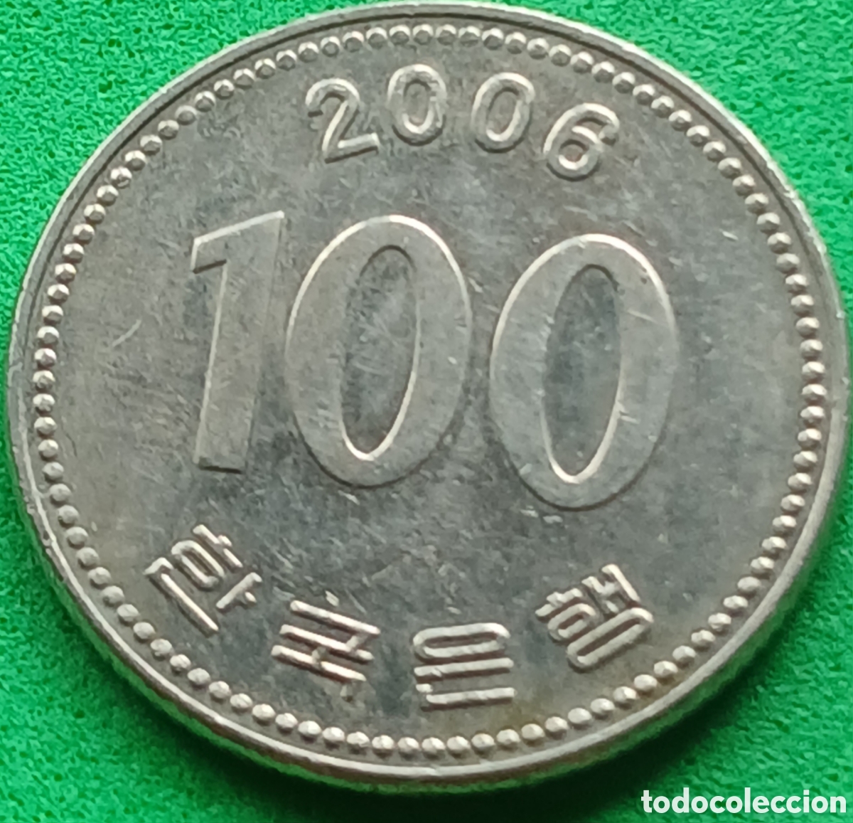 Monedas antiguas de Asia: Corea del Sur 100 won 2006 km#35