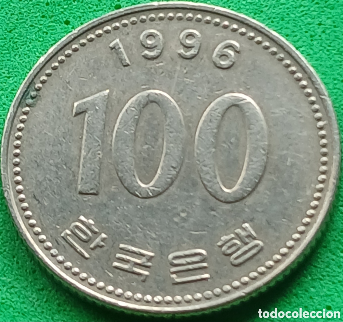 Monedas antiguas de Asia: Corea del Sur 100 won 1996 km#35