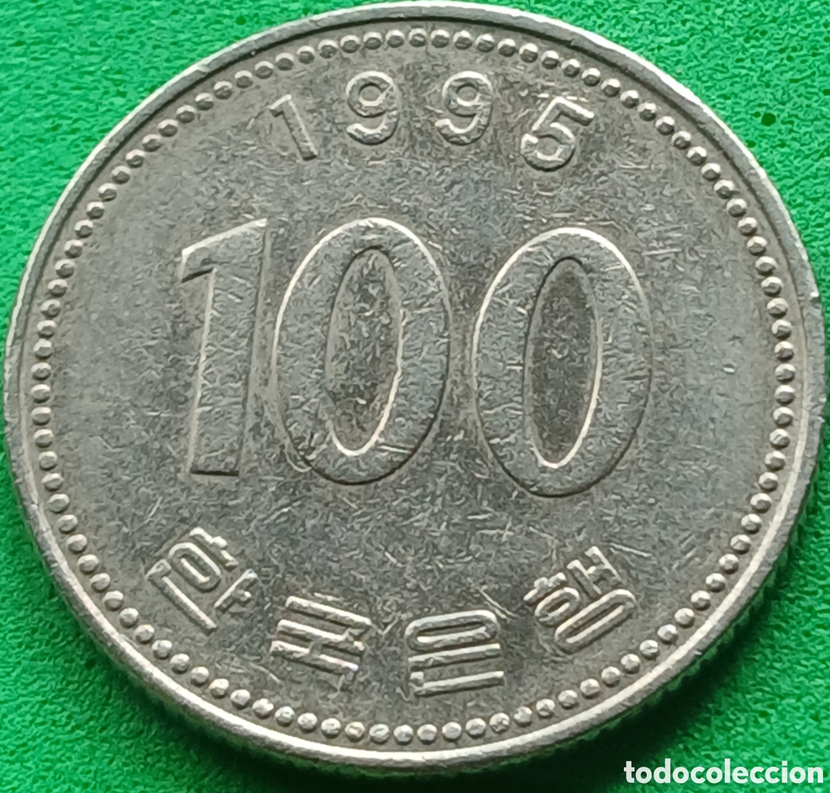 Monedas antiguas de Asia: Corea del Sur 100 won 1995 km#35