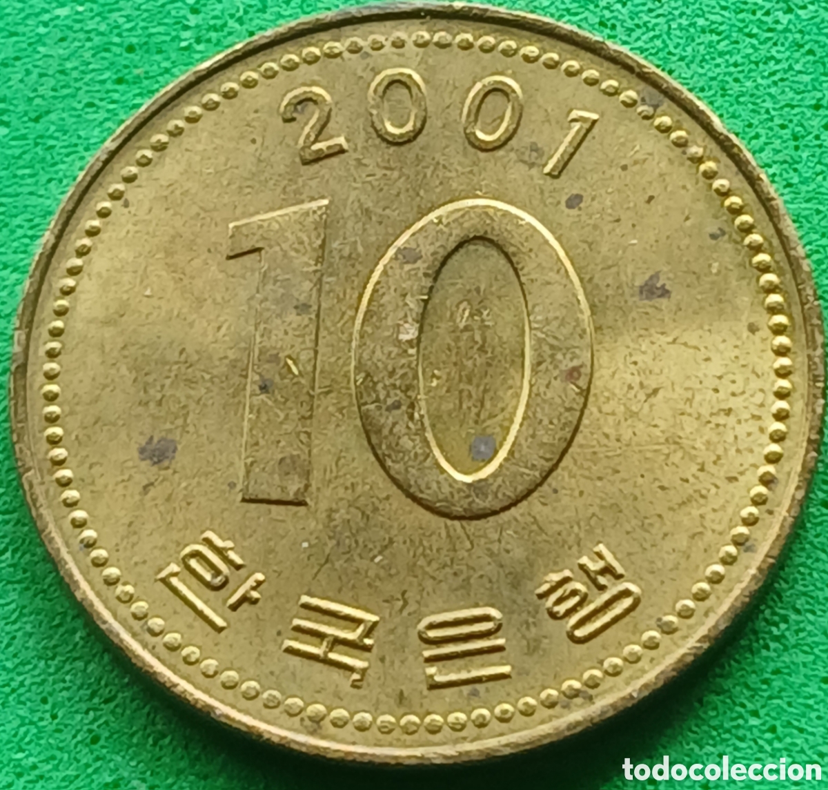 Monedas antiguas de Asia: Corea del Sur 10 won 2001 km#33