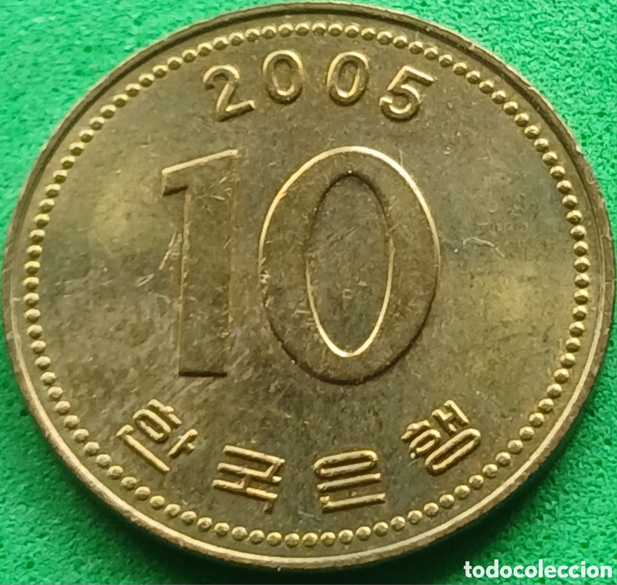 Monedas antiguas de Asia: Corea del Sur 10 won 2005 km#33