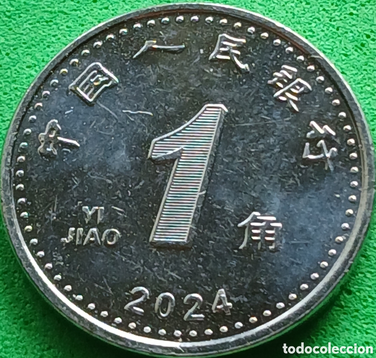 Monedas antiguas de Asia: China 1 yi jiao 2024 UC#3 poco com&uacute;n
