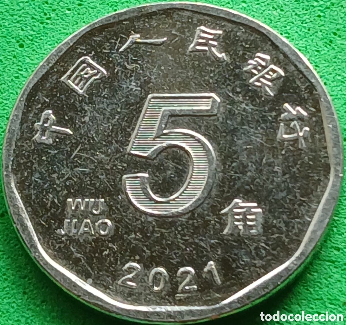 Monedas antiguas de Asia: China 5 wu jiao 2021 UC#1