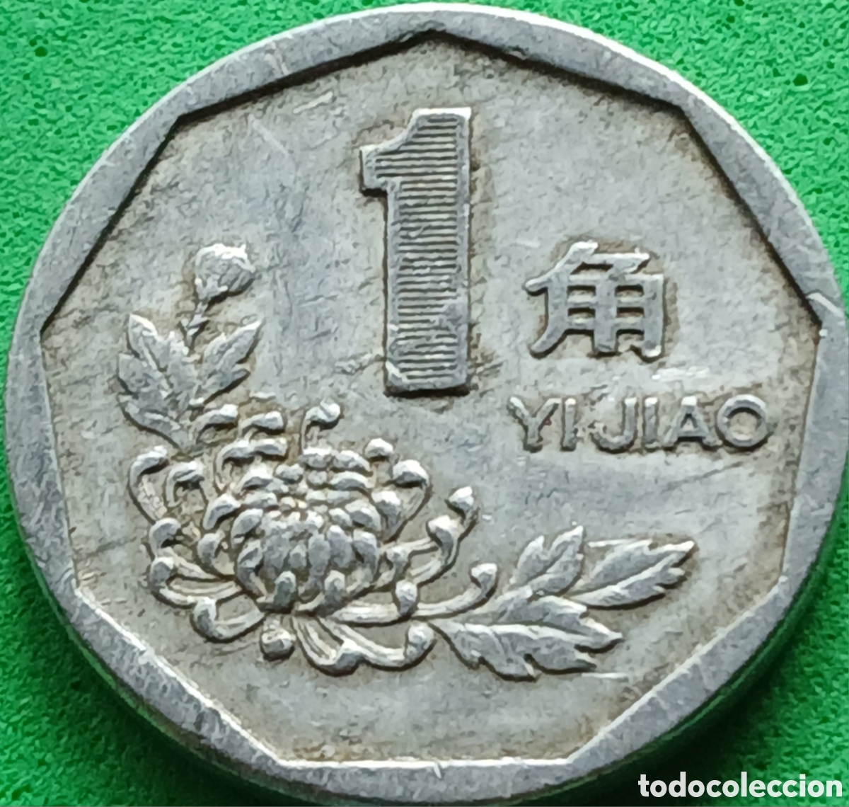 Monedas antiguas de Asia: China 1 yi jiao 1992 km#335