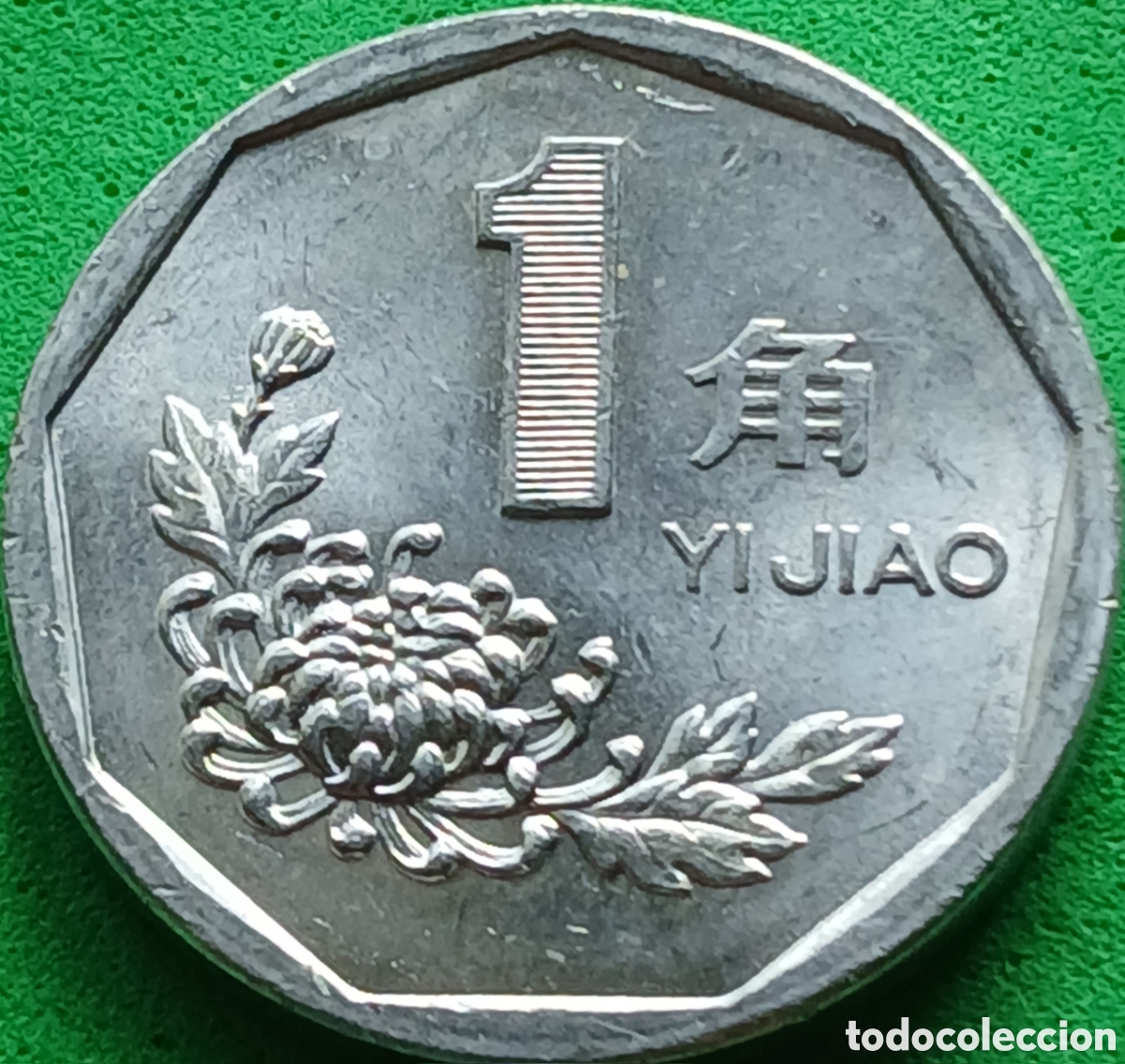 Monedas antiguas de Asia: China 1 yi jiao 1995 km#335