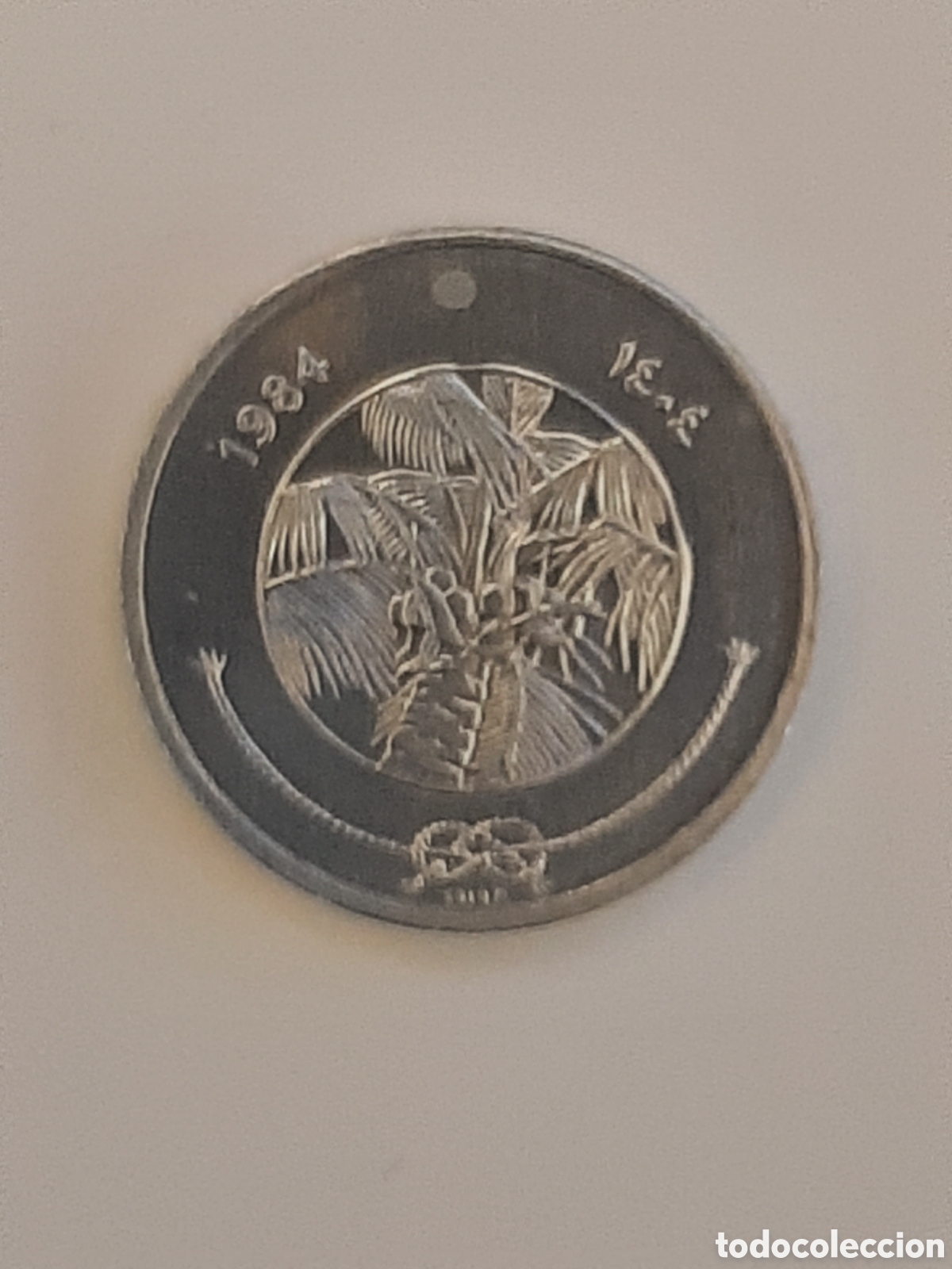 Monedas antiguas de Asia: MALDIVAS 1 LAARI 1984 (1404) S/C