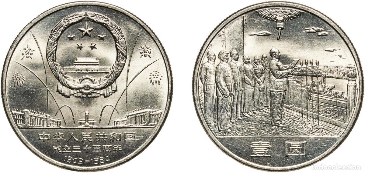 Old Coins of Asia: 1 Yuan (35th Anniversary of P.R.China - Founding Ceremony 1949) ND (1984)