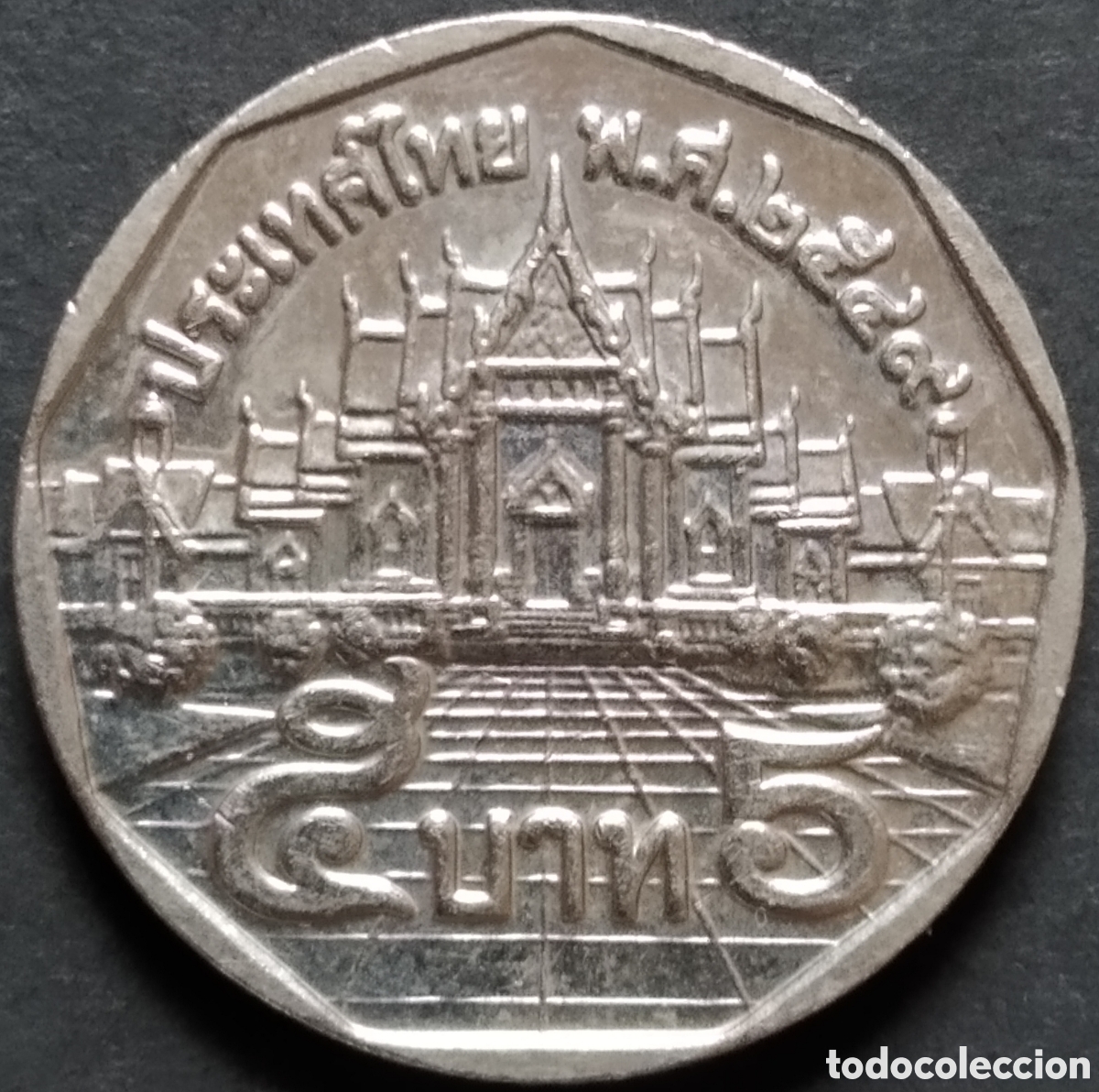 Monedas antiguas de Asia: MONEDA - TAILANDIA 5 BAHT 2006