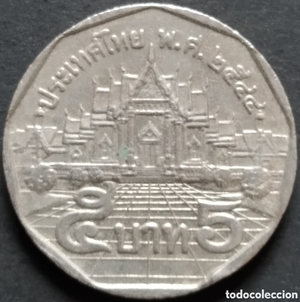 Monedas antiguas de Asia: MONEDA - TAILANDIA 5 BAHT 2001