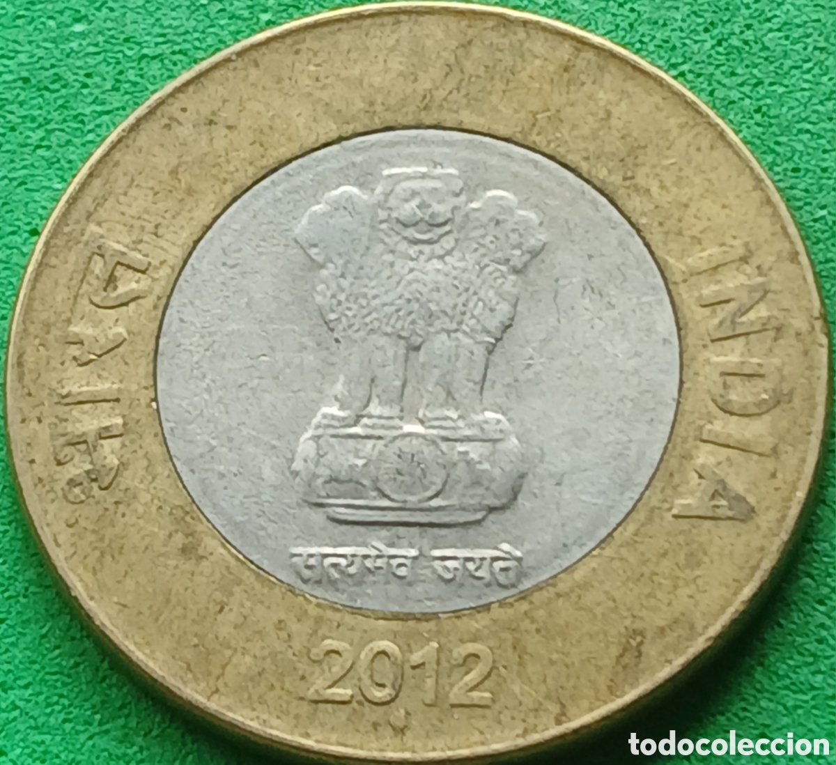 Monedas antiguas de Asia: India 10 rupias 2012 km#400 ceca Bombay