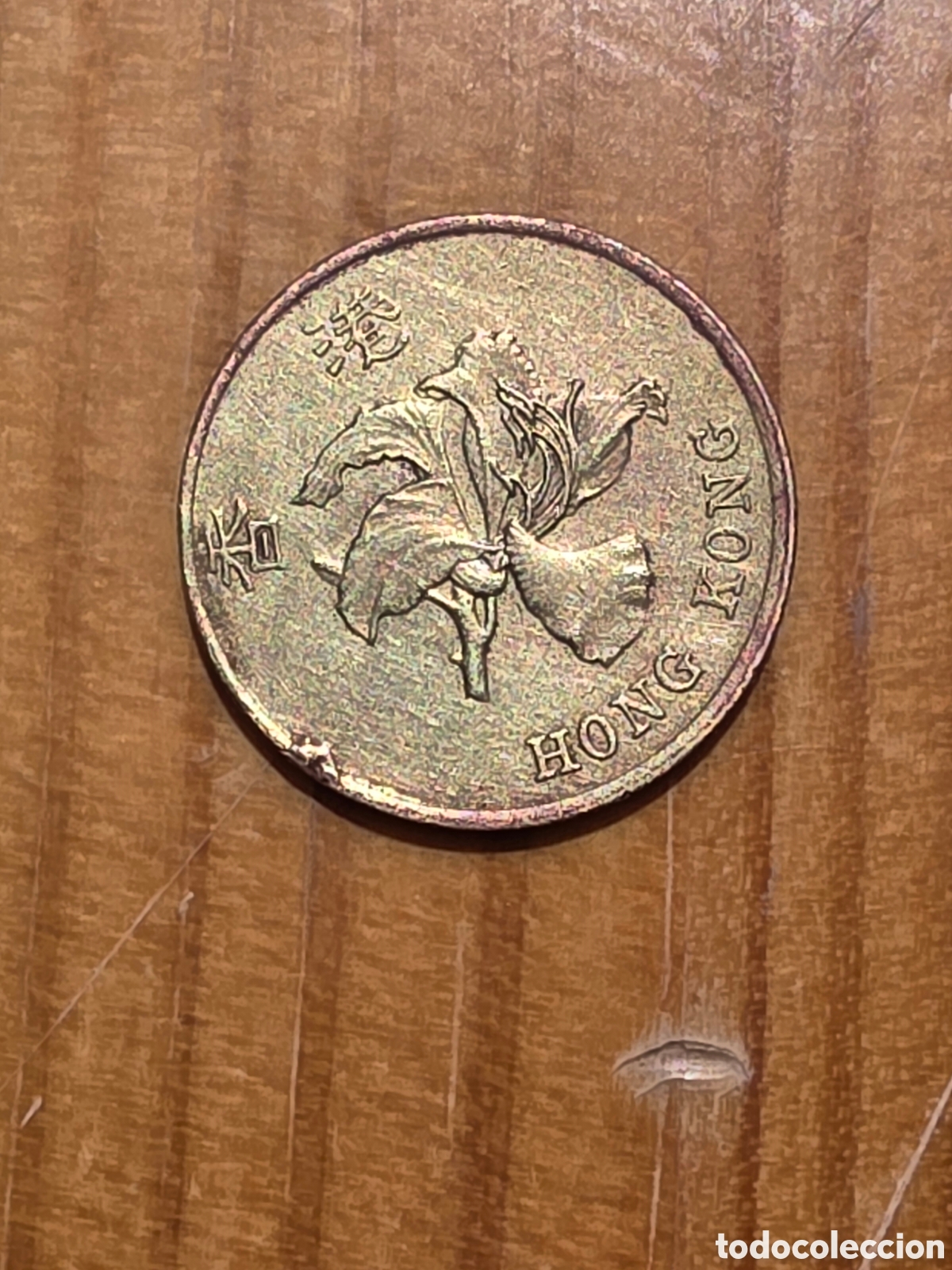 Monedas antiguas de Asia: MONEDA 50 CENTAVOS HONG KONG