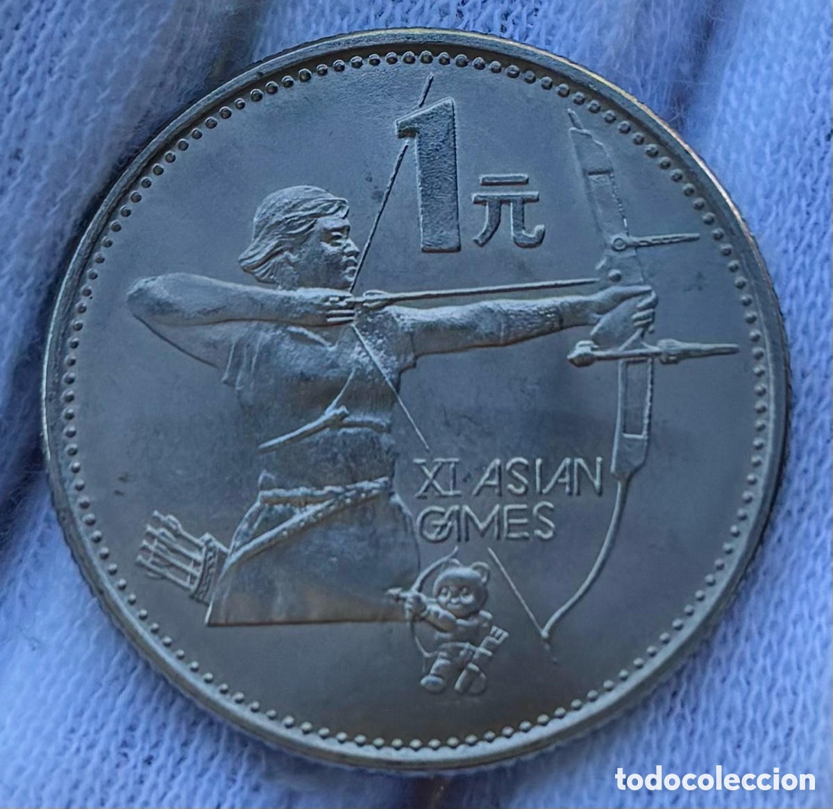 Monedas antiguas de Asia: Moneda CHINA 1 Yuan 1990 SC
