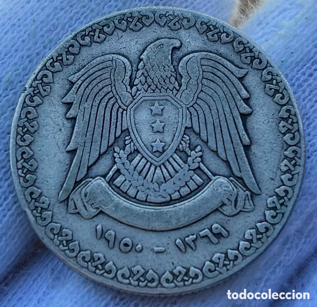 Monedas antiguas de Asia: Moneda PLATA SIRIA 1 Libra 1950. Pound Syria