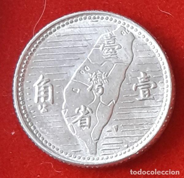 Monedas antiguas de Asia: MONEDA DE TAIW&Aacute;N 1955 - 1 JIAO - ALUMINIO