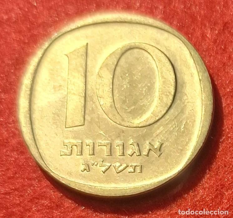 Monedas antiguas de Asia: MONEDA DE ISRAEL 1974 - 10 AGOROT - ALUMINIO-BRONCE