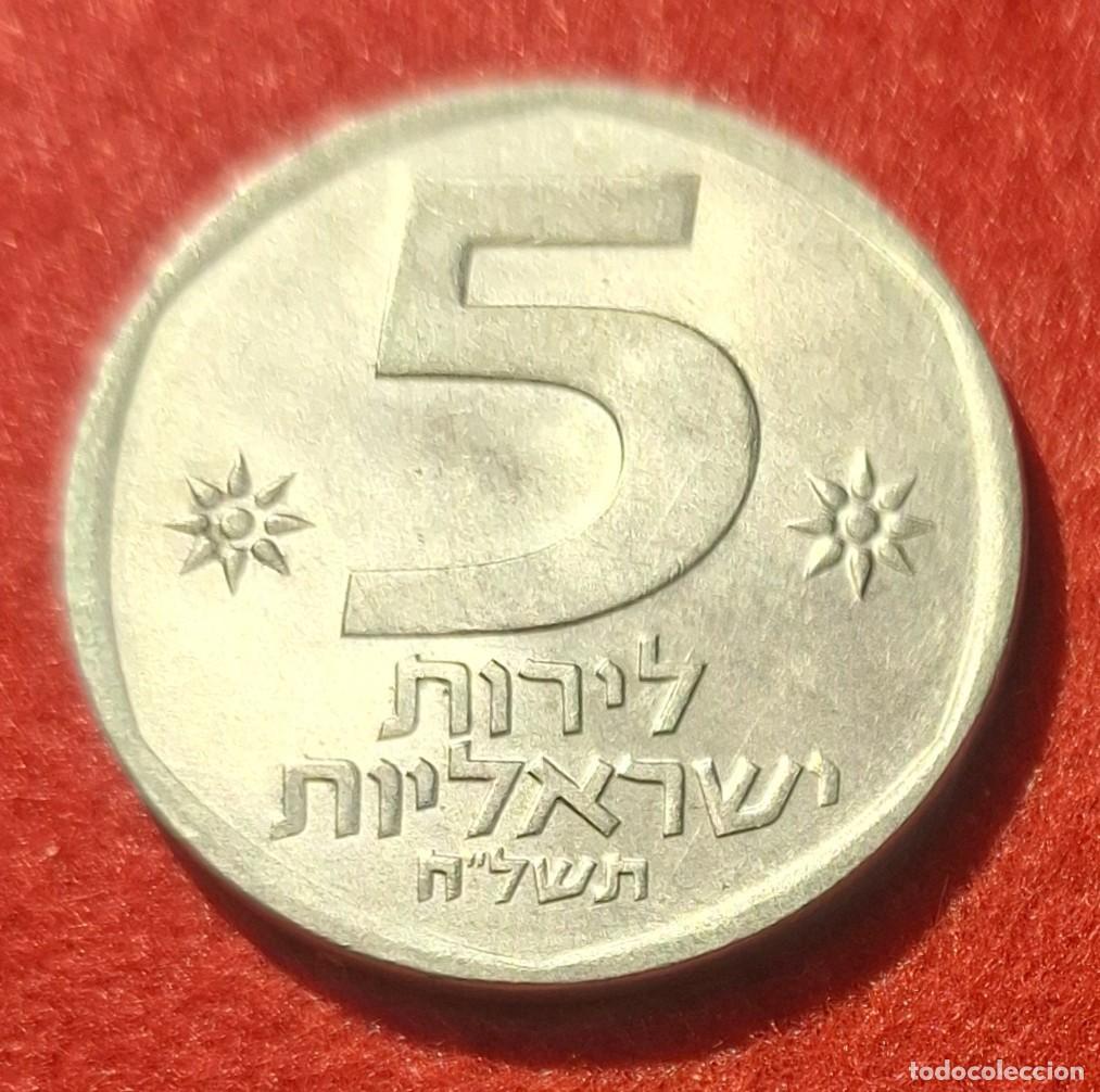 Monedas antiguas de Asia: MONEDA DE ISRAEL 1978 - 5 LIROT - COBRE-N&Iacute;QUEL