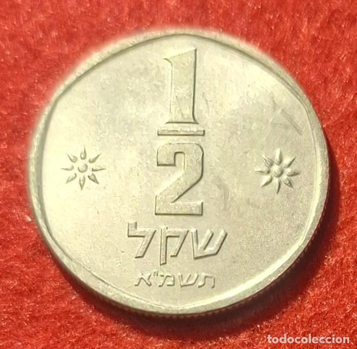 Monedas antiguas de Asia: MONEDA DE ISRAEL 1982 - 1/2 SHEQEL - COBRE-N&Iacute;QUEL