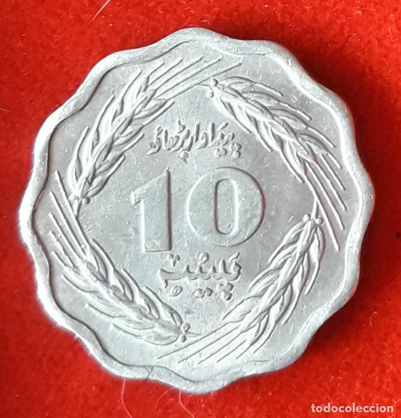 Monedas antiguas de Asia: MONEDA DE PAKIST&Aacute;N 1974 - 10 PAISA - ALUMINIO (1)