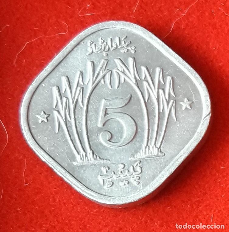 Monedas antiguas de Asia: MONEDA DE PAKIST&Aacute;N 1974 - 5 PAISA - ALUMINIO (1)