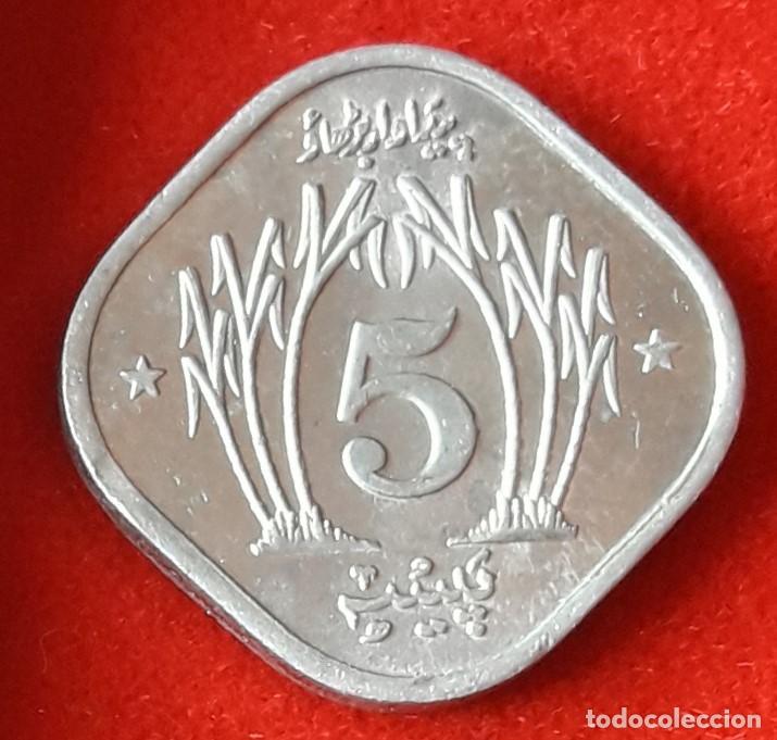 Monedas antiguas de Asia: MONEDA DE PAKIST&Aacute;N 1974 - 5 PAISA - ALUMINIO (2)