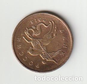 Monedas antiguas de Asia: MONEDA DE RUSIA - A&Ntilde;O 2013 - 10 KOPEKS - Foto 2