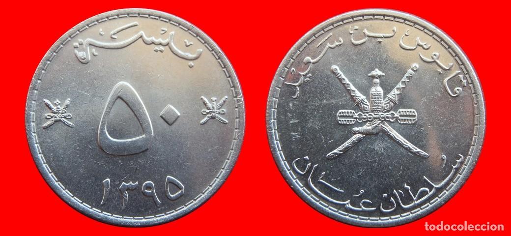 Monedas antiguas de Asia: 50 BAISA 1970 OMAN-144449