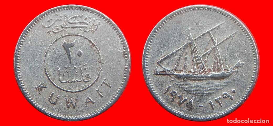 Monedas antiguas de Asia: 20 FILS 1971 KUWAIT-144463