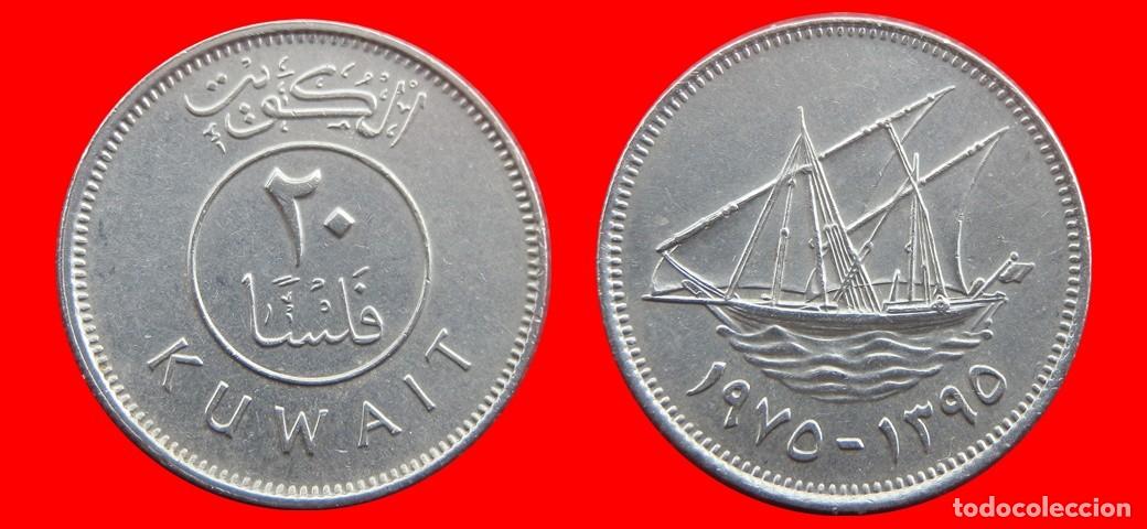 Monete antiche di Asia: 20 FILS 1975 KUWAIT-144467