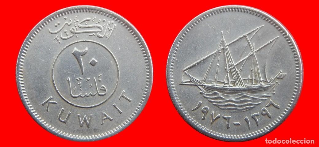 Monete antiche di Asia: 20 FILS 1976 KUWAIT-144468