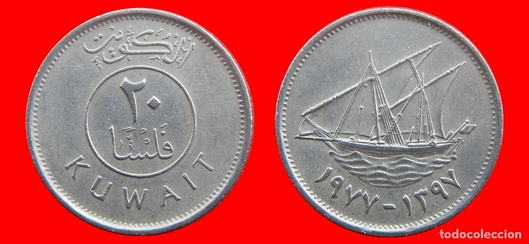 Monete antiche di Asia: 20 FILS 1977 KUWAIT-144469