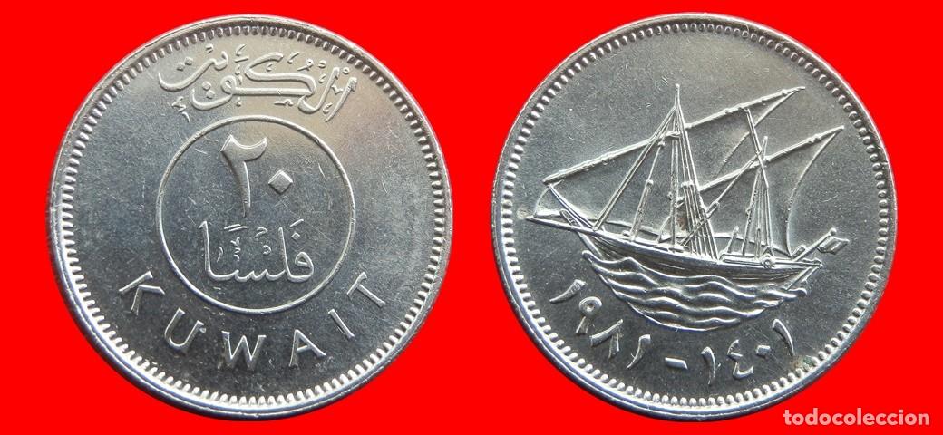 Monnaies anciennes d'Asie: 20 FILS 1981 KUWAIT-144472