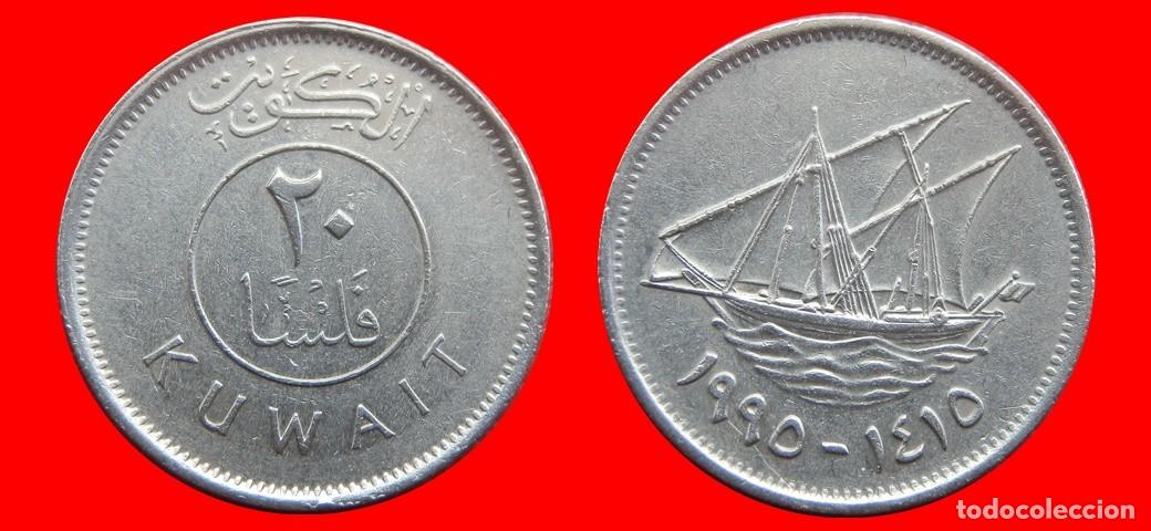 Monedas antiguas de Asia: 20 FILS 1995 KUWAIT-144476