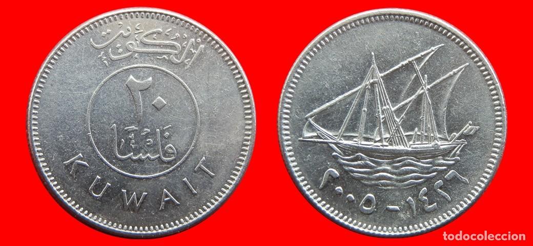 Monedas antiguas de Asia: 20 FILS 2005 KUWAIT-144479
