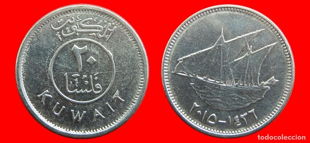 Monedas antiguas de Asia: 20 FILS 2015 KUWAIT-144485