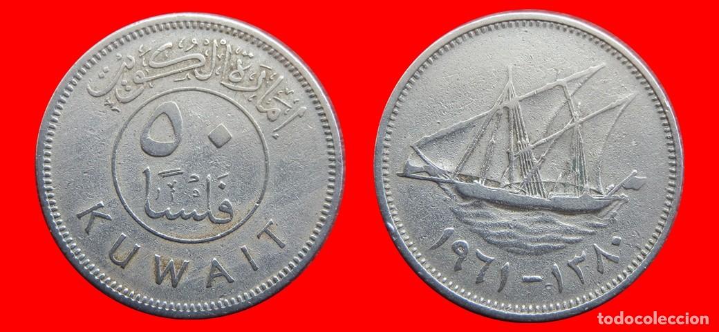 Monedas antiguas de Asia: 50 FILS 1961 KUWAIT-144488