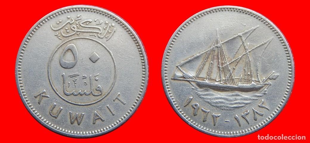 Monedas antiguas de Asia: 50 FILS 1962 KUWAIT-144489