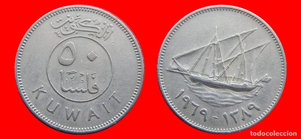 Monedas antiguas de Asia: 50 FILS 1969 KUWAIT-144490
