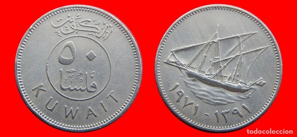 Monedas antiguas de Asia: 50 FILS 1971 KUWAIT-144491
