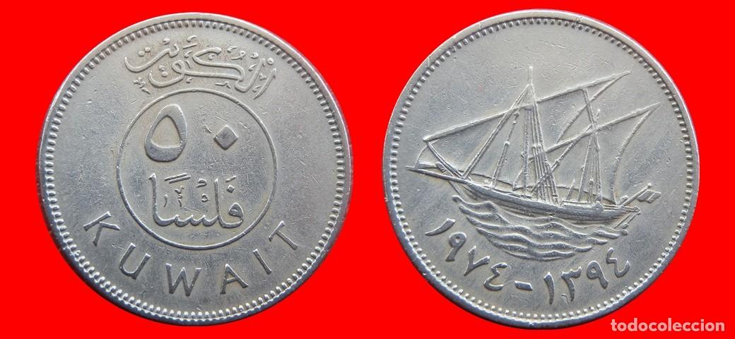 Monedas antiguas de Asia: 50 FILS 1974 KUWAIT-144492