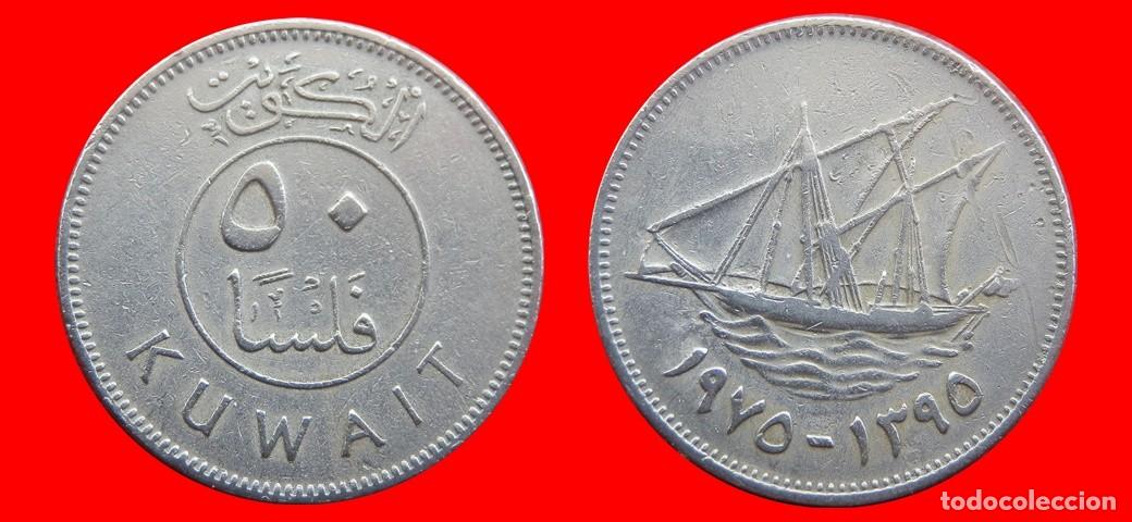 Monedas antiguas de Asia: 50 FILS 1975 KUWAIT-144493